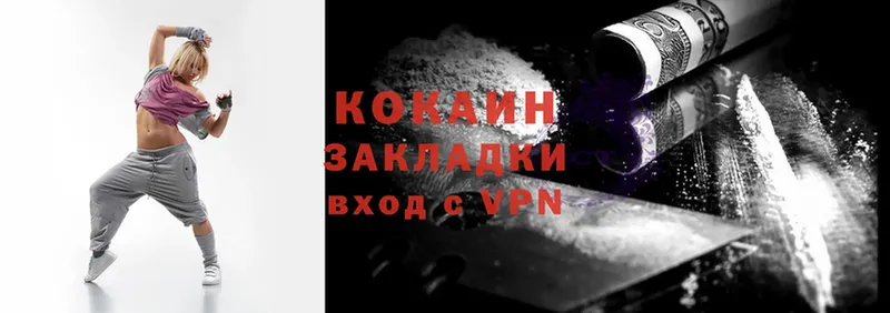 COCAIN Эквадор  кракен как зайти  Набережные Челны 