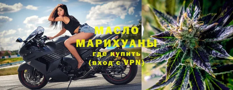 Дистиллят ТГК THC oil  цена наркотик  Набережные Челны 